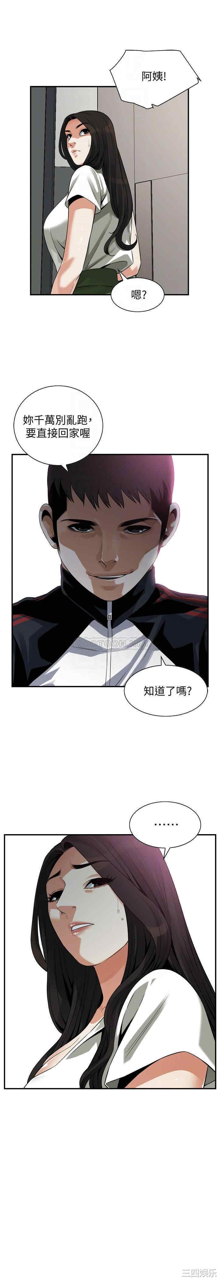 偷窥(无删减)