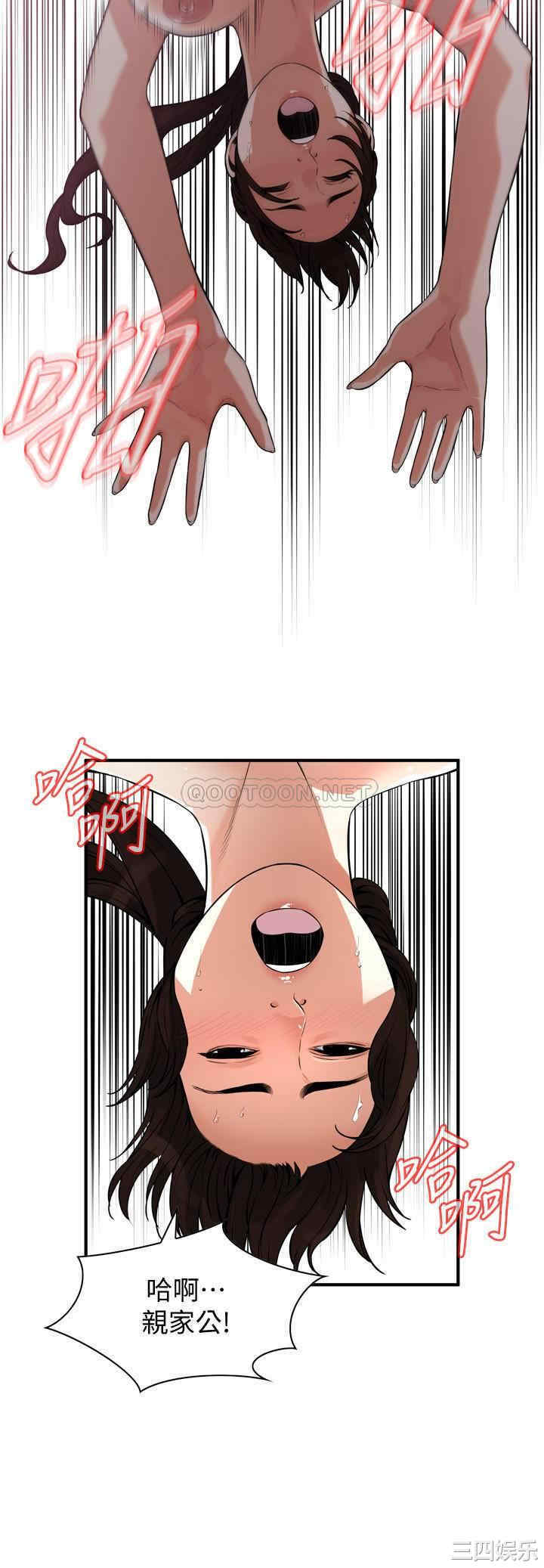 偷窥(无删减)