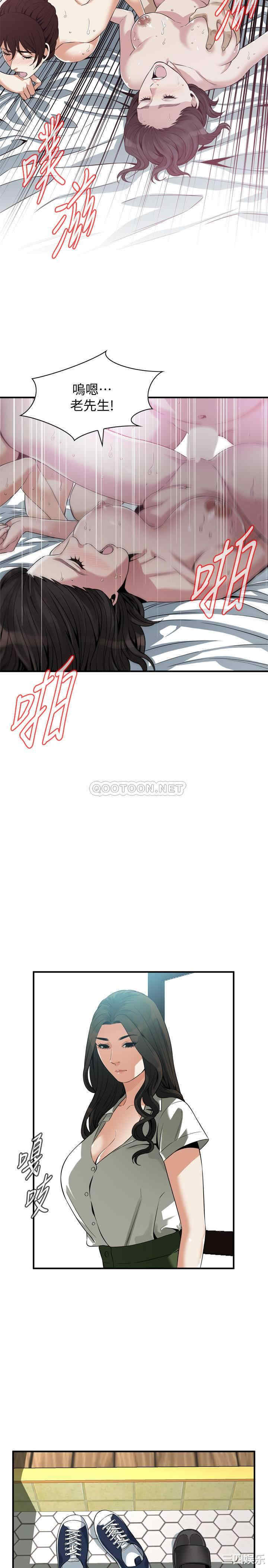 偷窥(无删减)