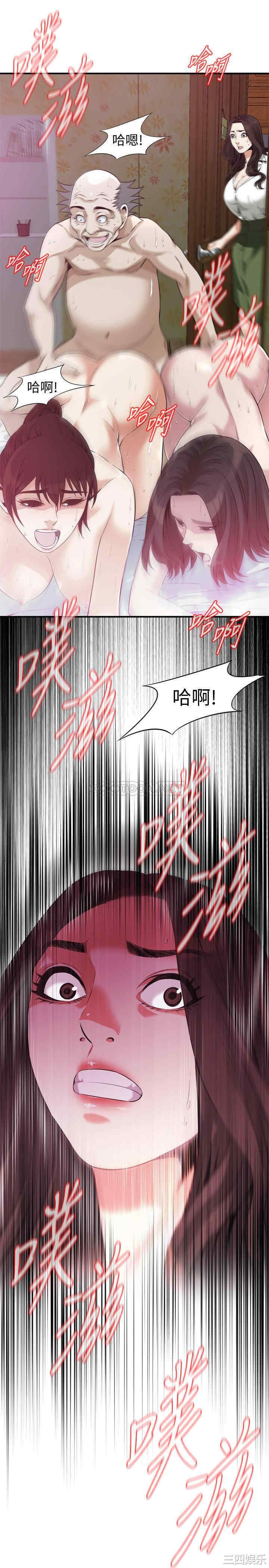 偷窥(无删减)