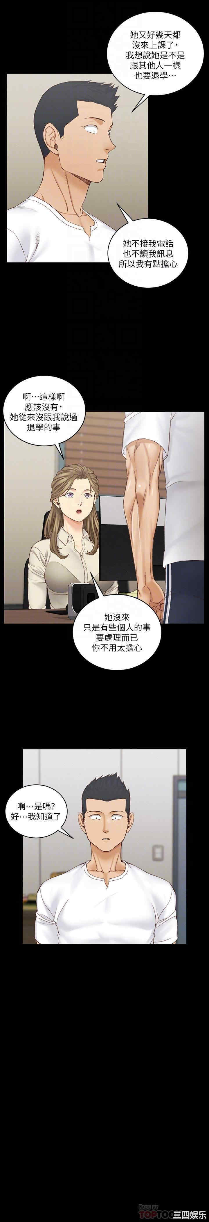 淫新小套房