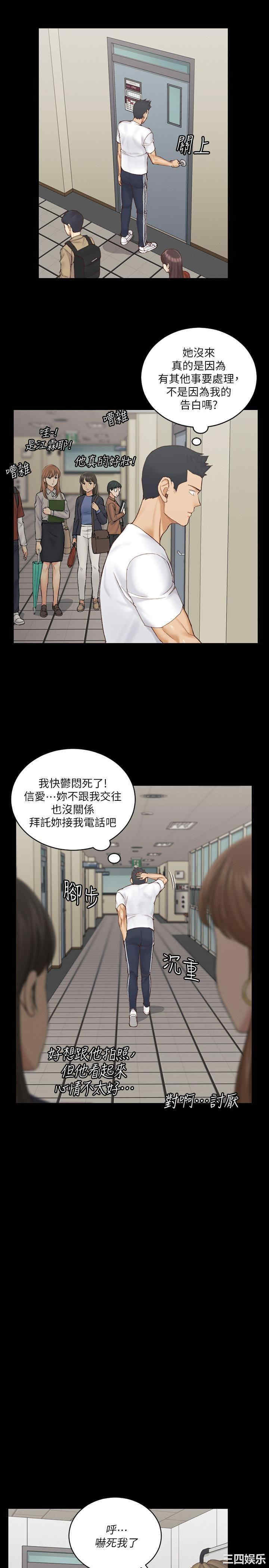 淫新小套房