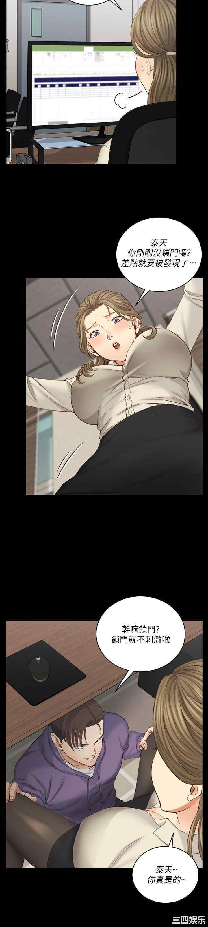 淫新小套房