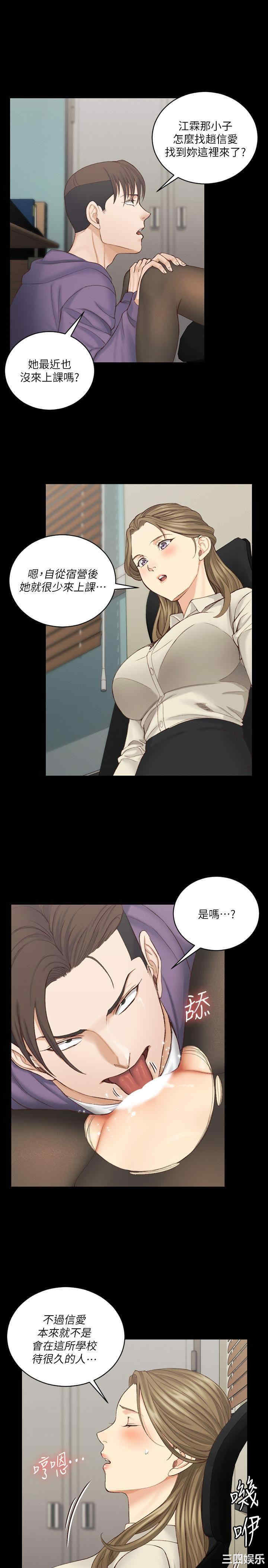 淫新小套房