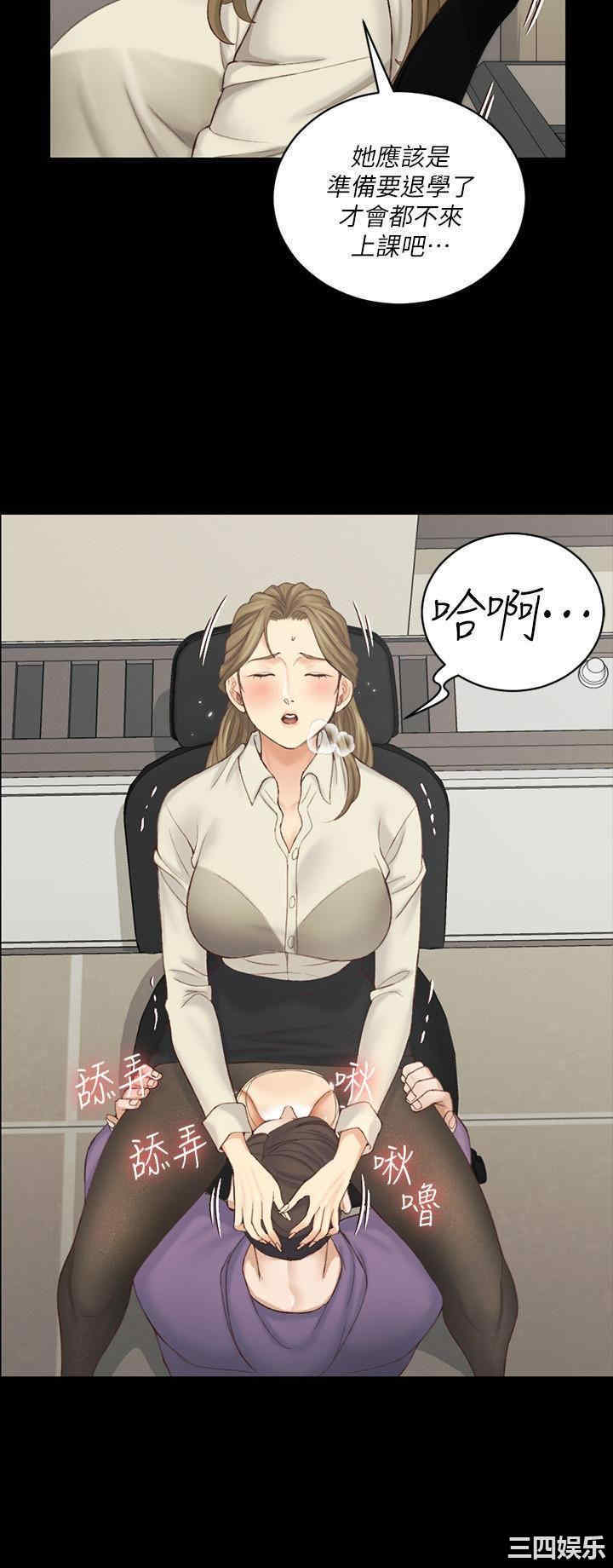 淫新小套房