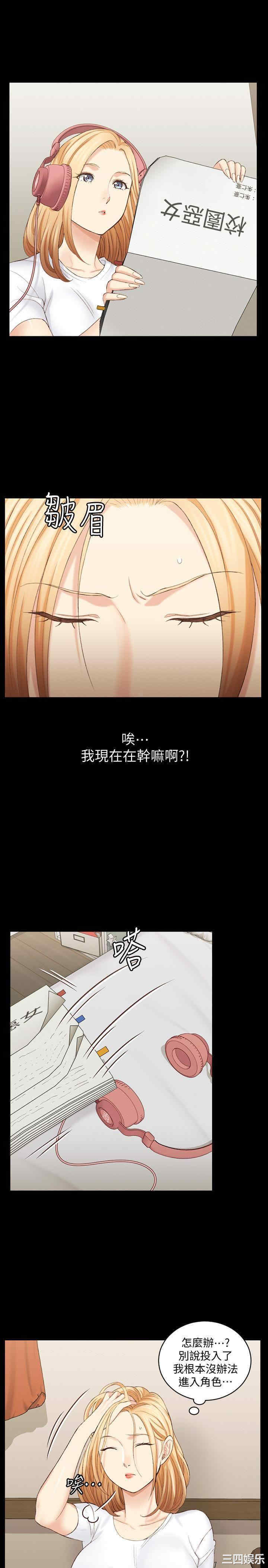 淫新小套房