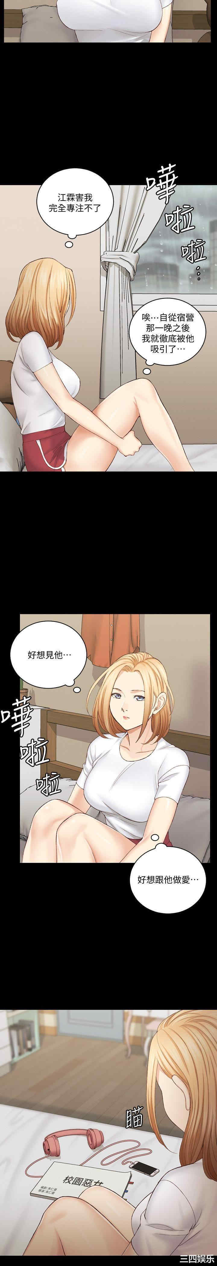淫新小套房