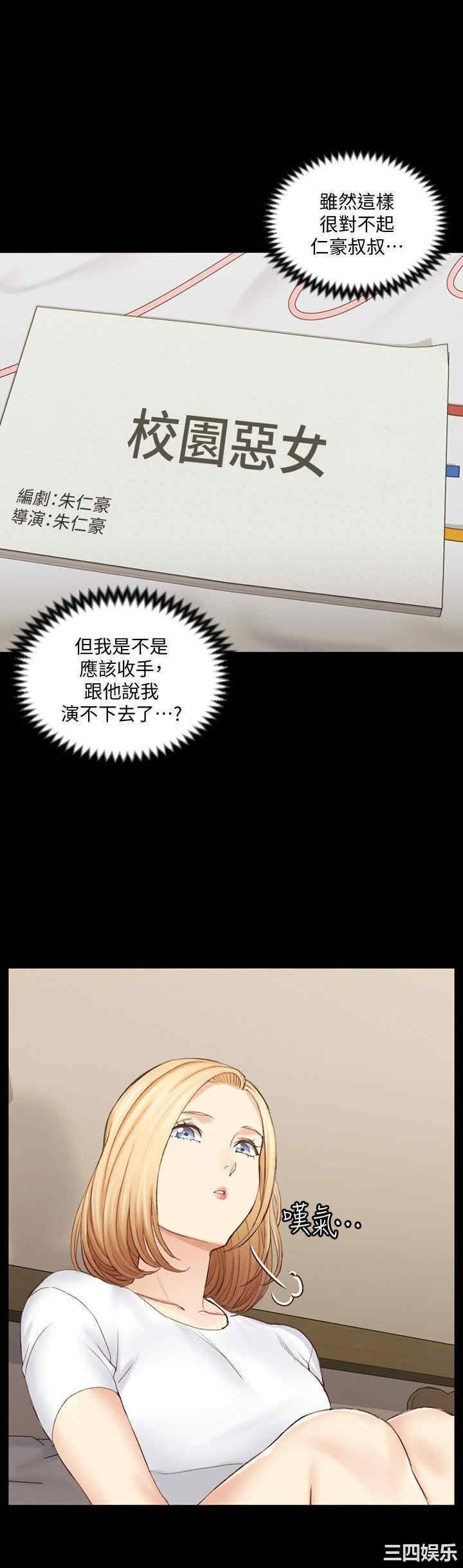 淫新小套房
