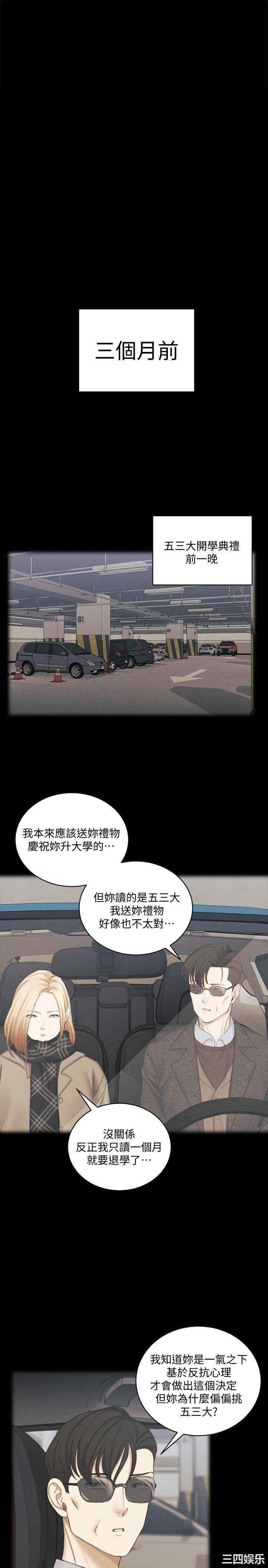 淫新小套房