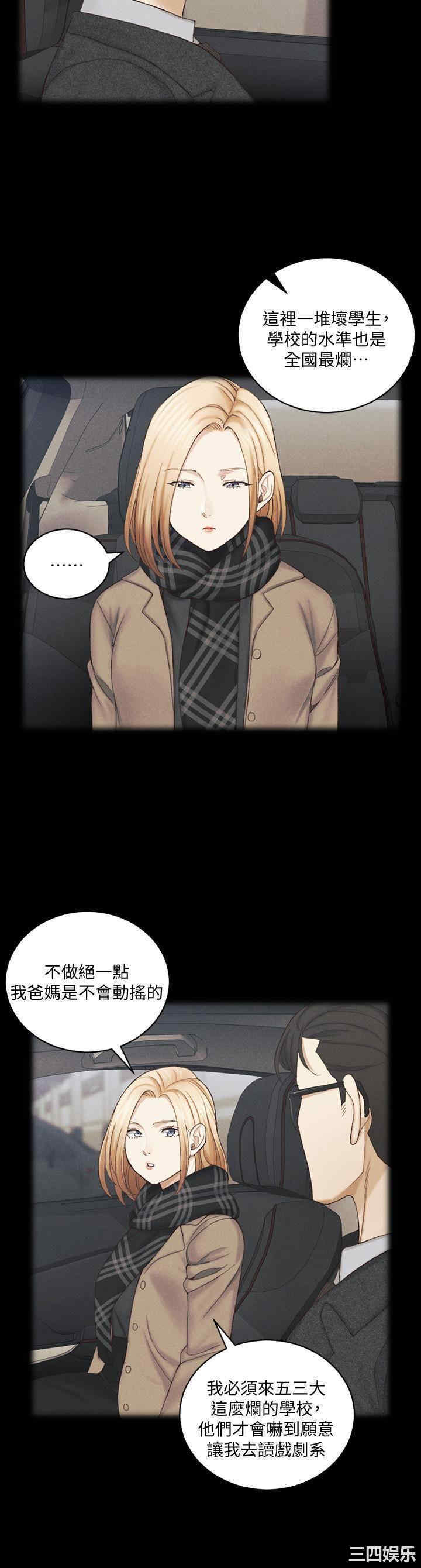 淫新小套房