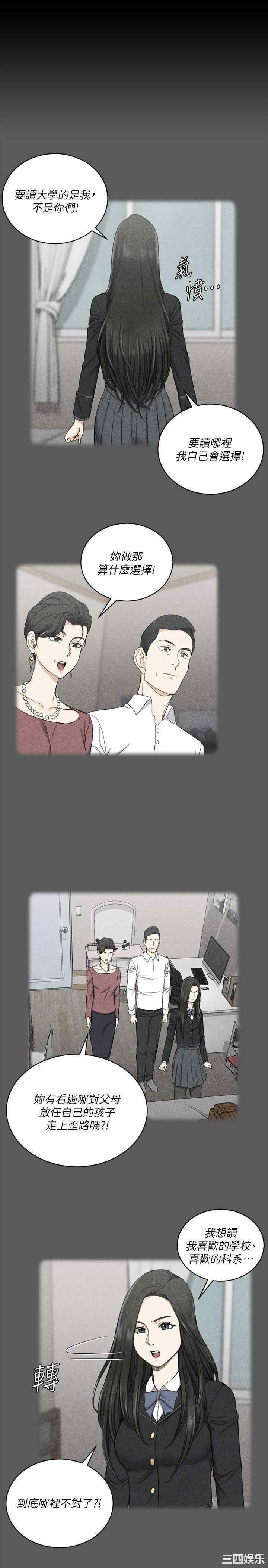淫新小套房