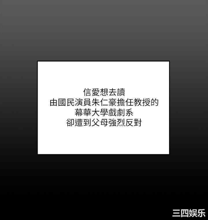 淫新小套房