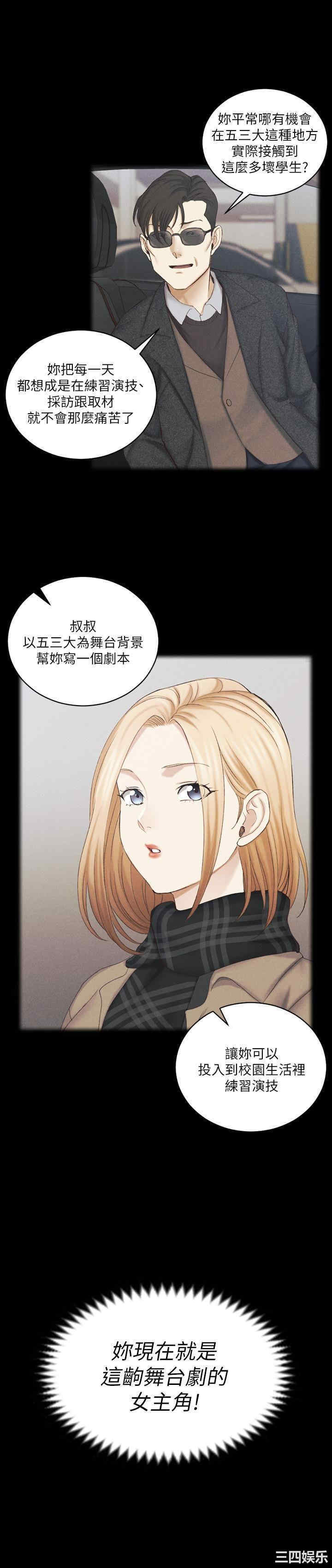 淫新小套房