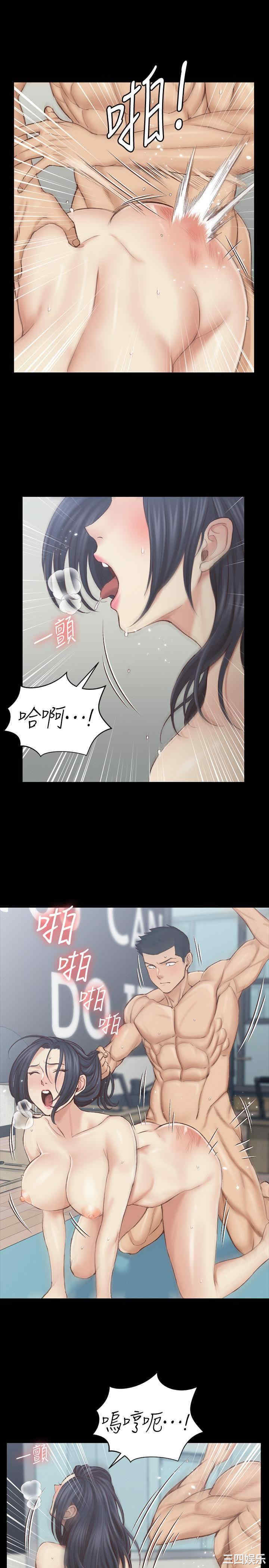 淫新小套房