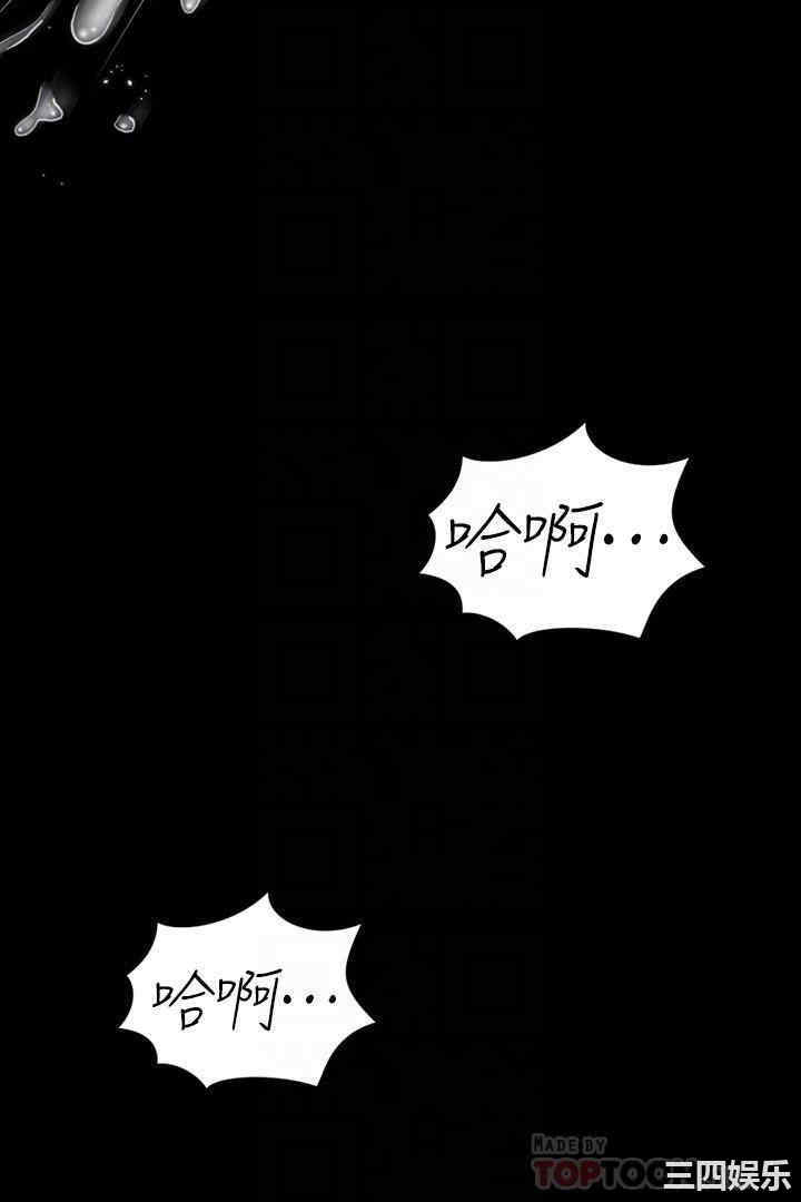 淫新小套房