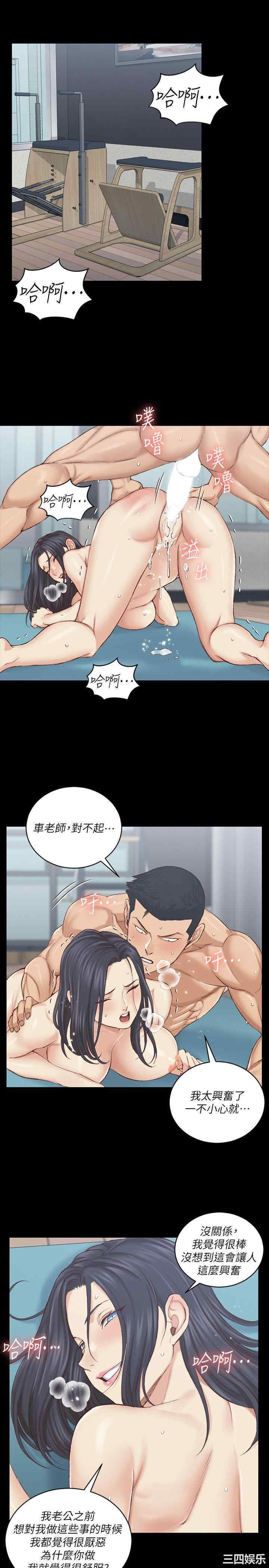 淫新小套房
