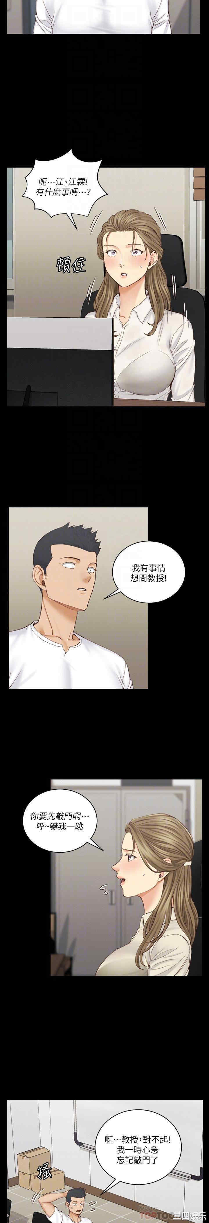 淫新小套房