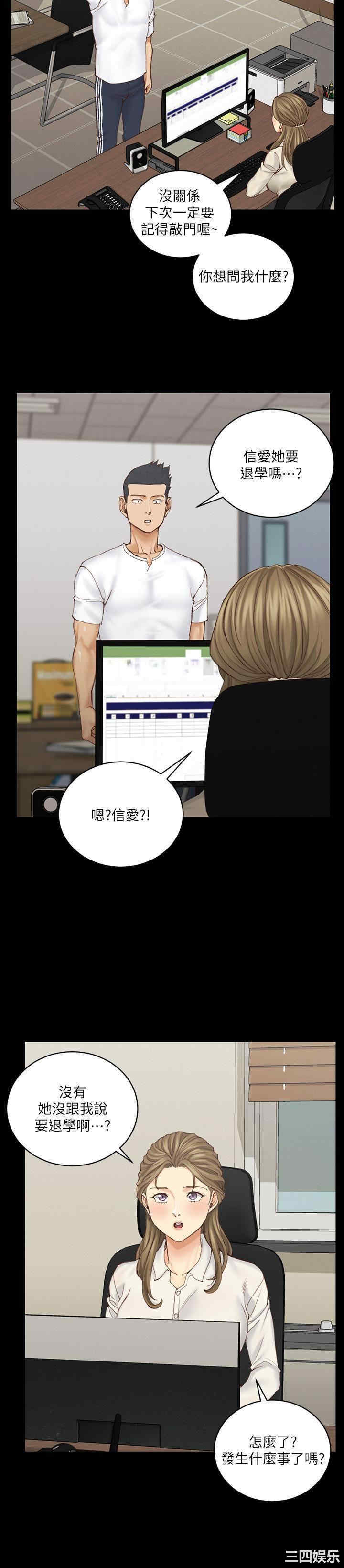 淫新小套房