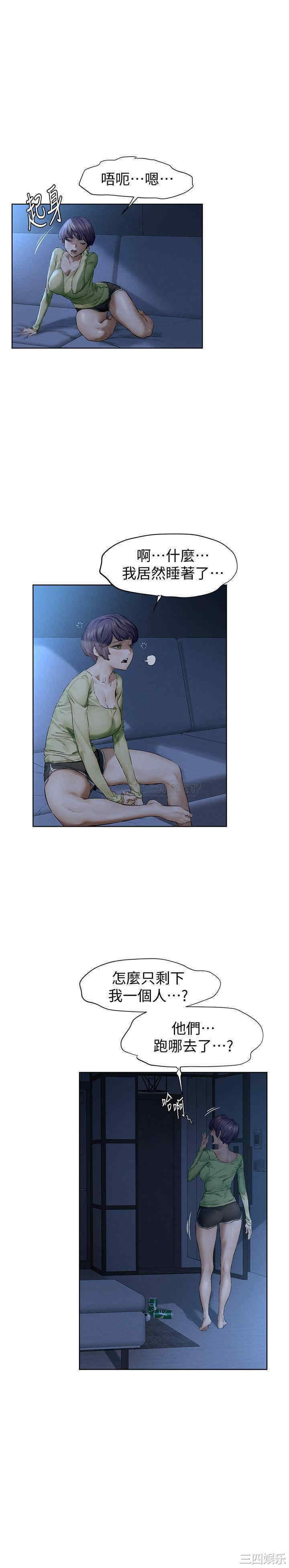 冲突