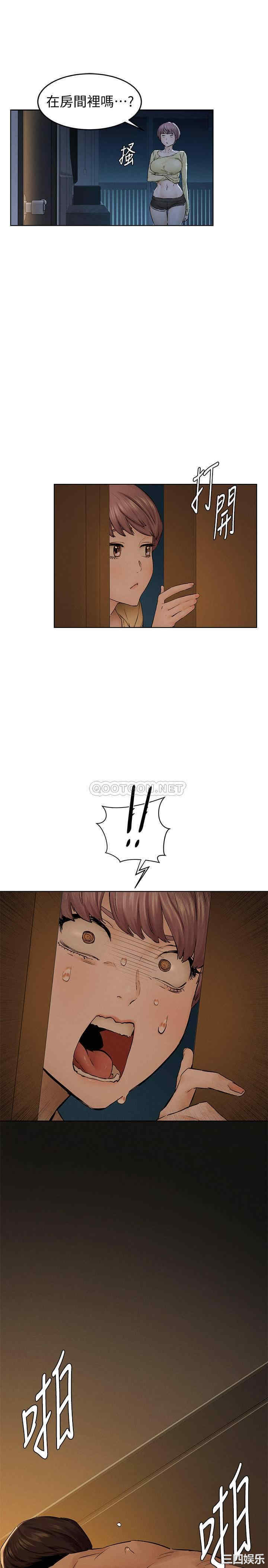 冲突