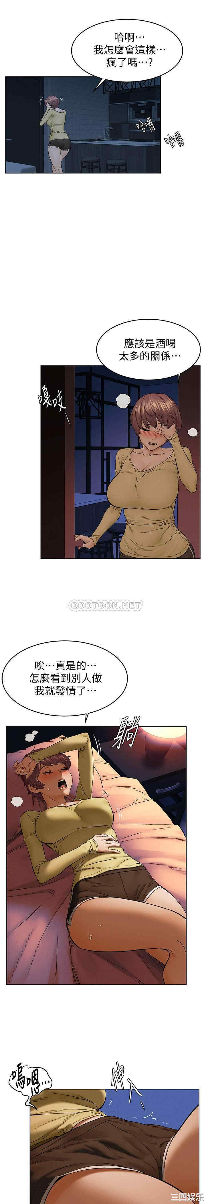 冲突