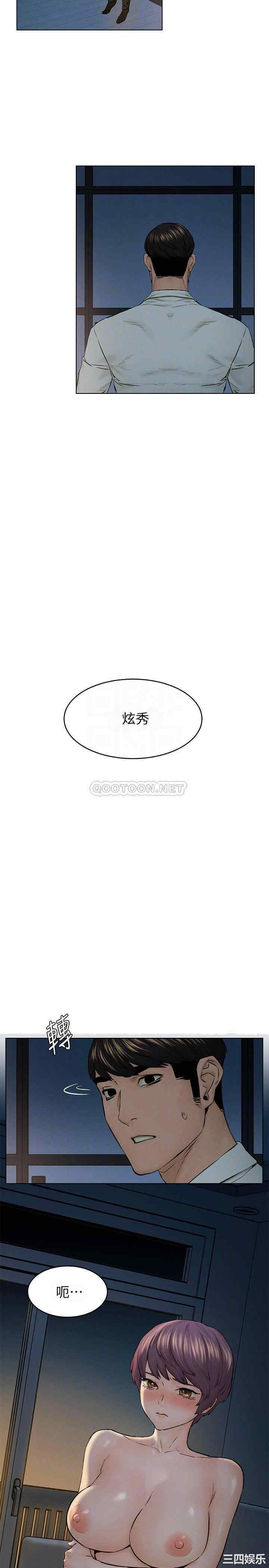 冲突