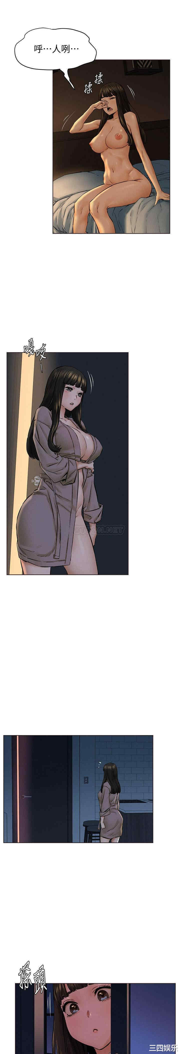 冲突