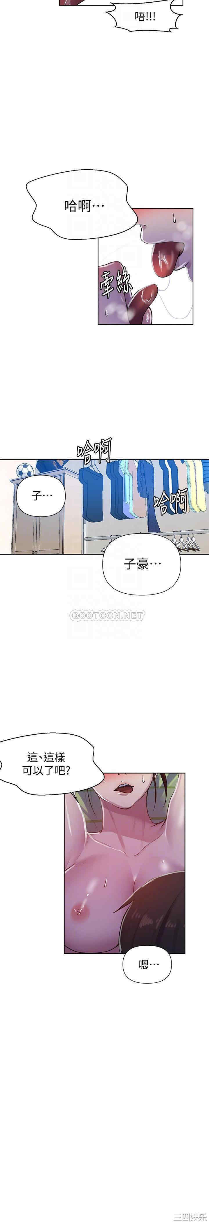 秘密教学