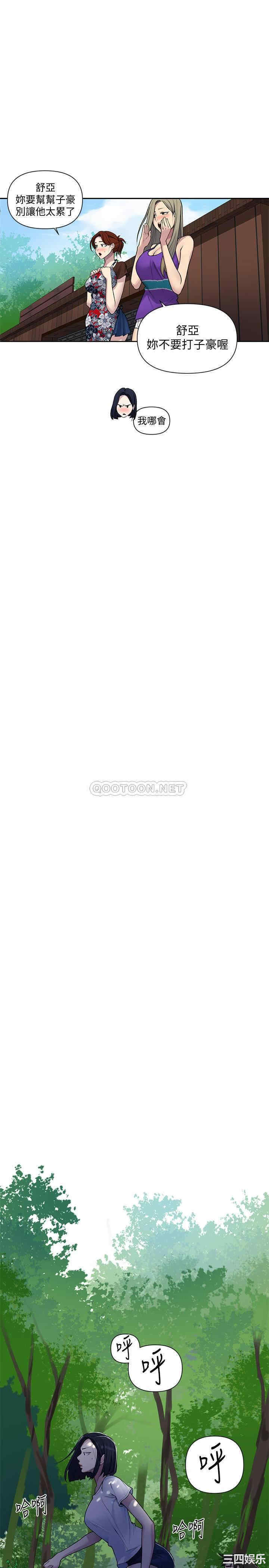 秘密教学