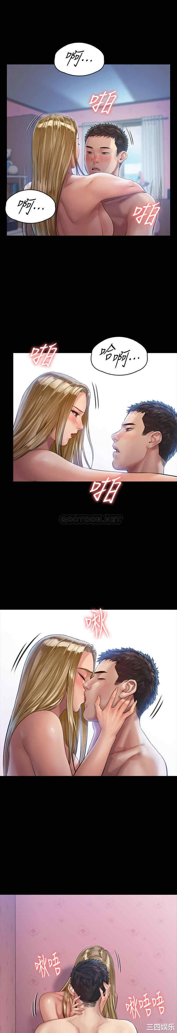 傀儡
