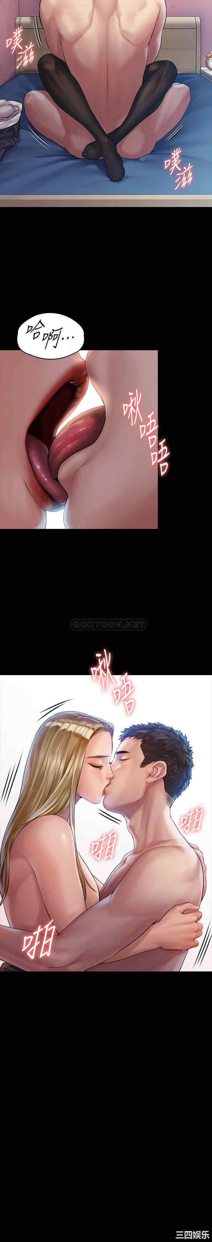 傀儡