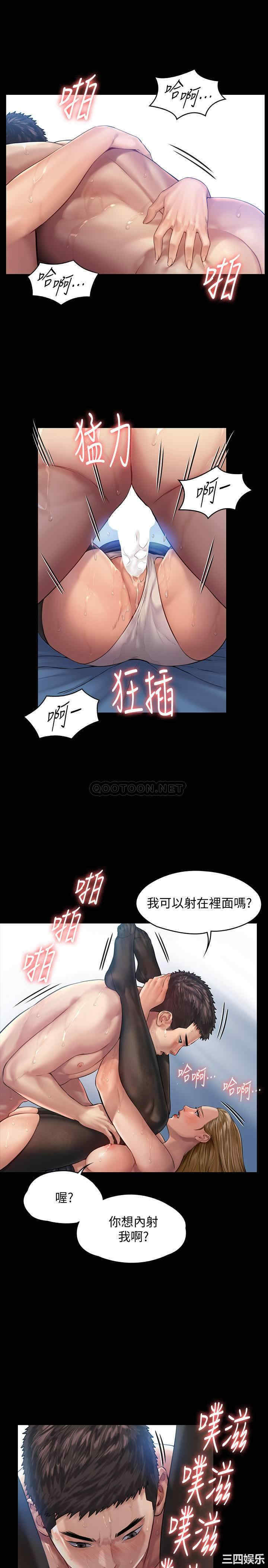 傀儡