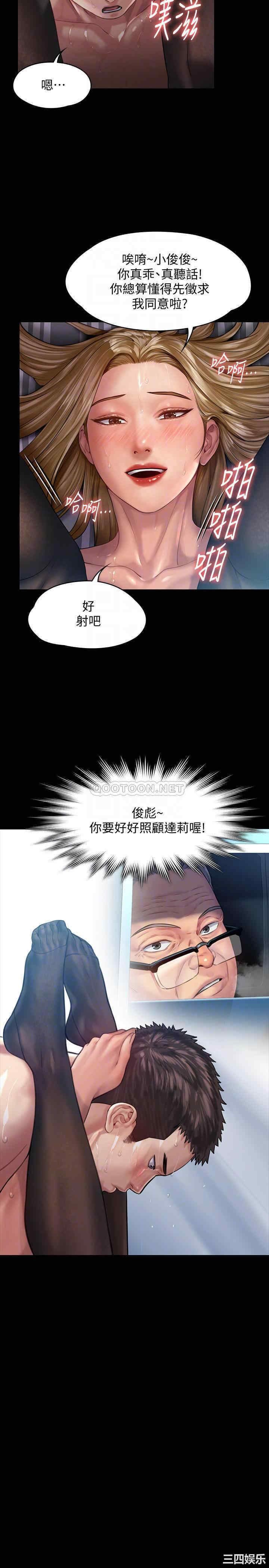 傀儡