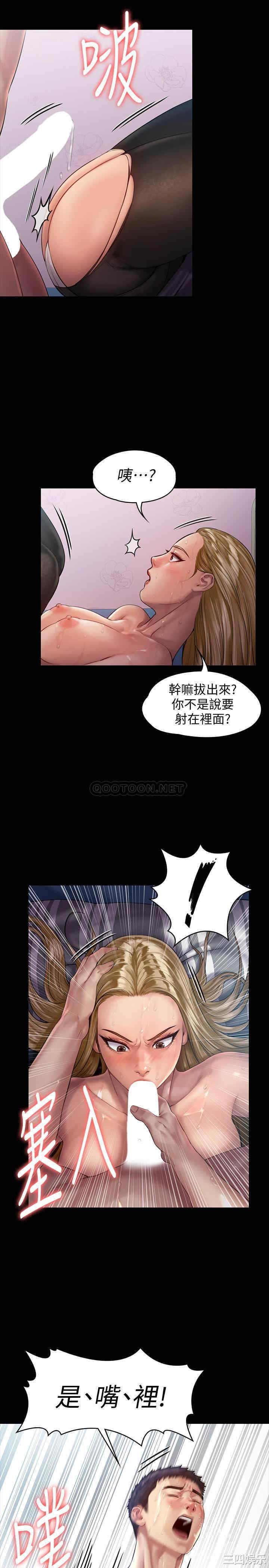 傀儡