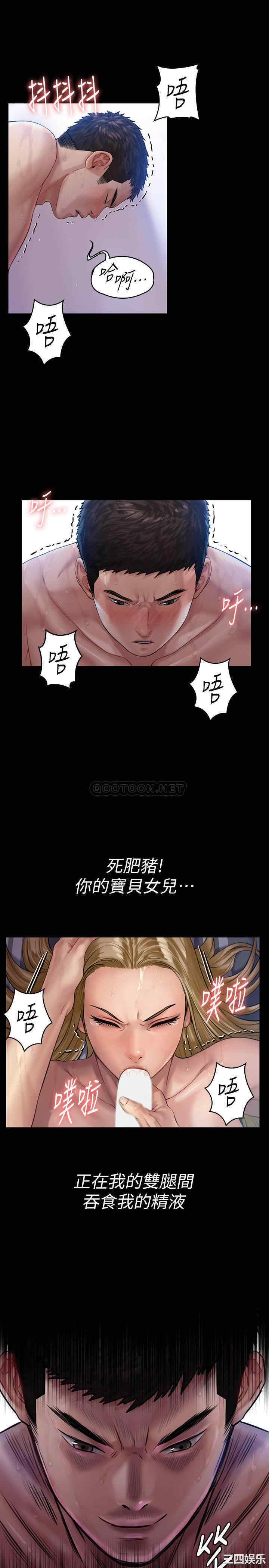 傀儡
