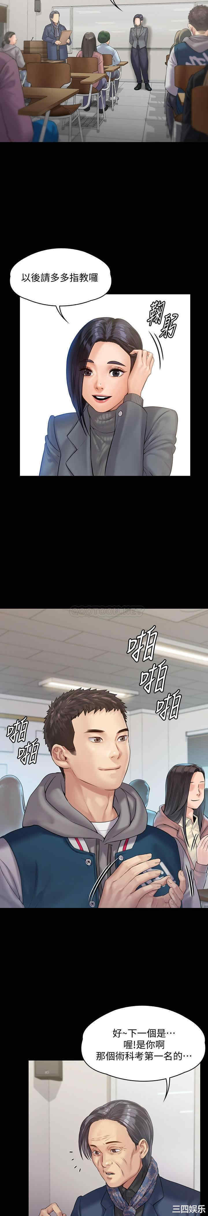 傀儡