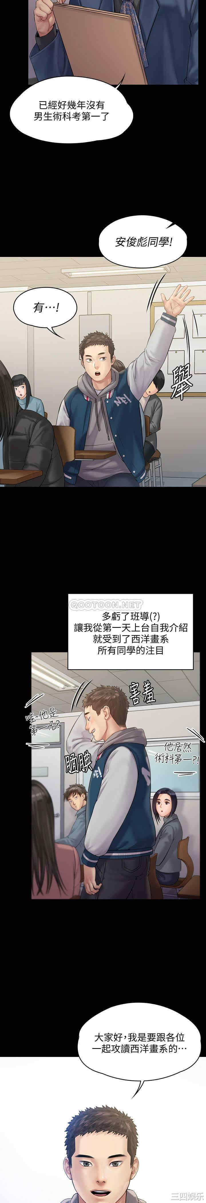 傀儡