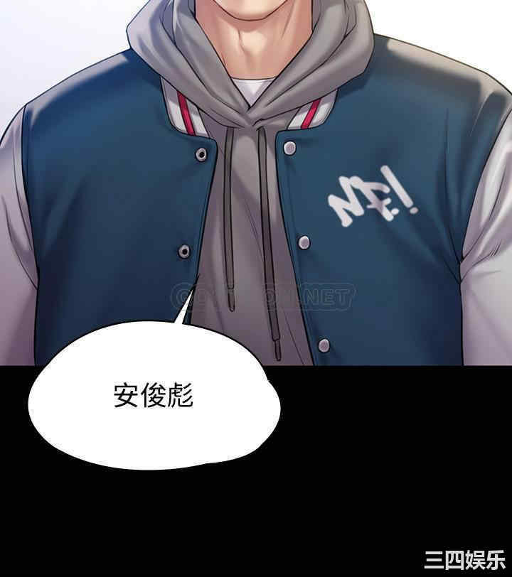 傀儡