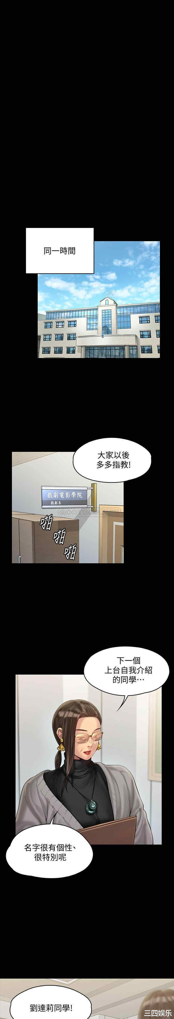 傀儡