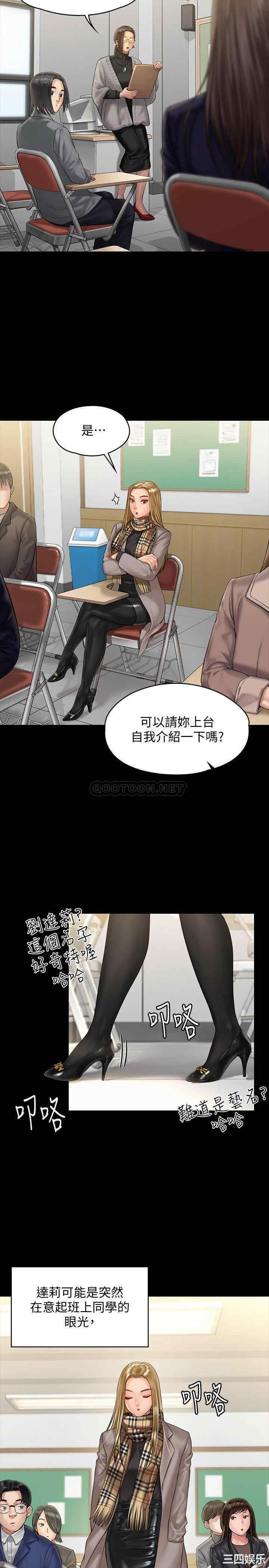 傀儡