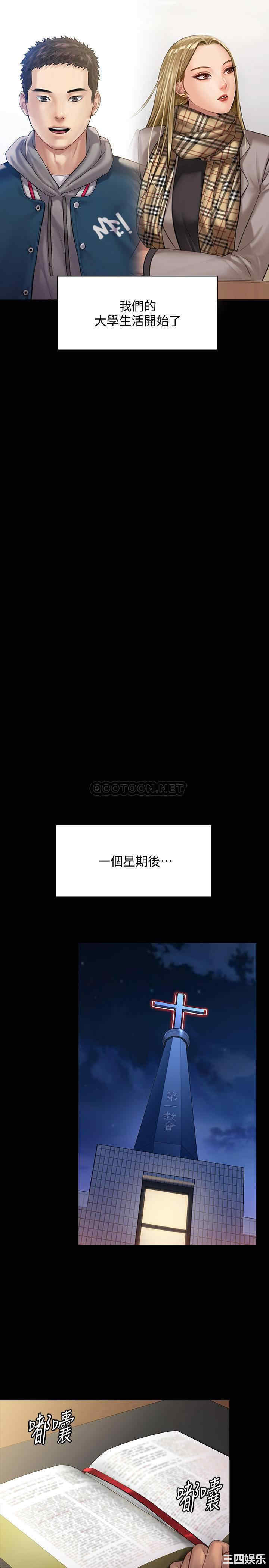 傀儡