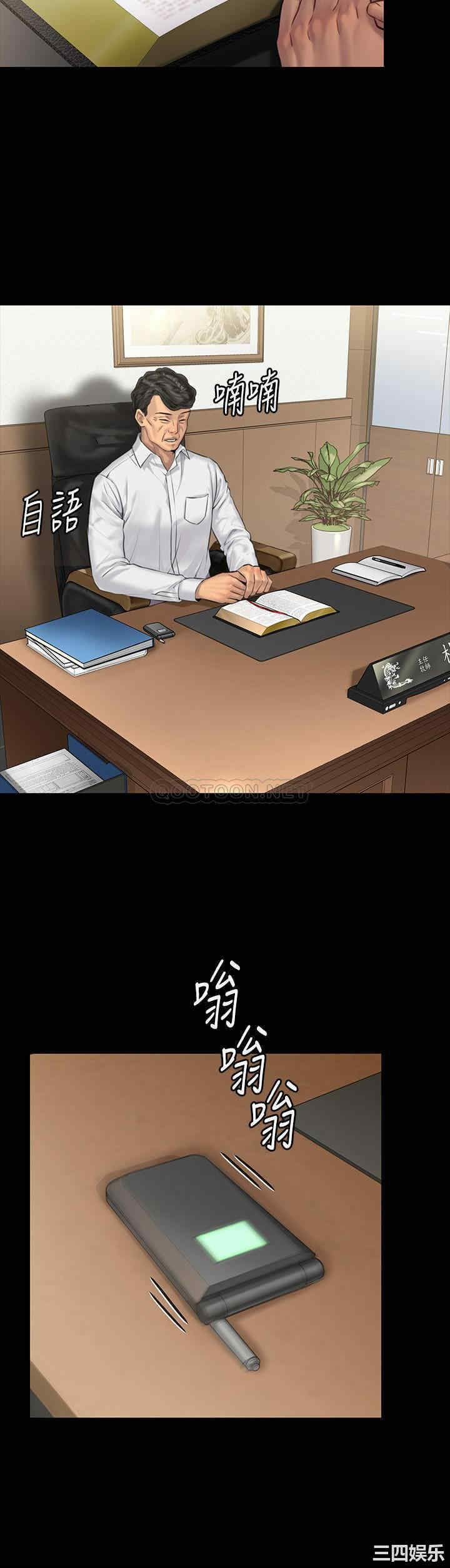 傀儡
