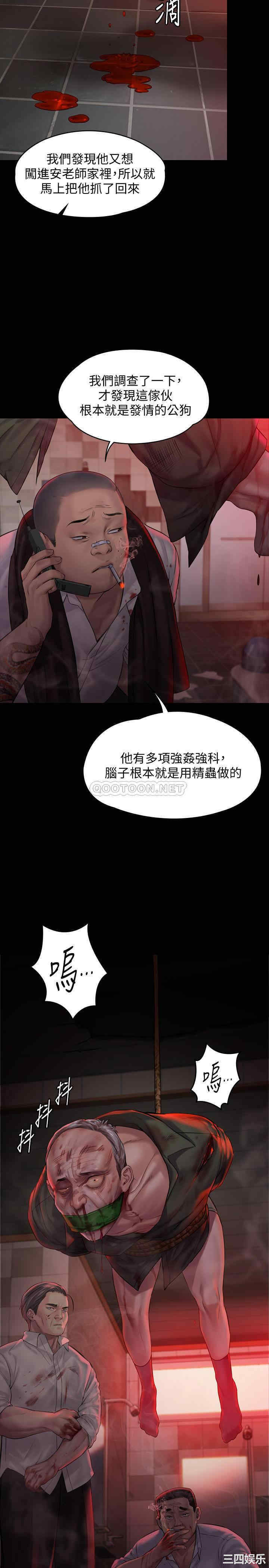 傀儡