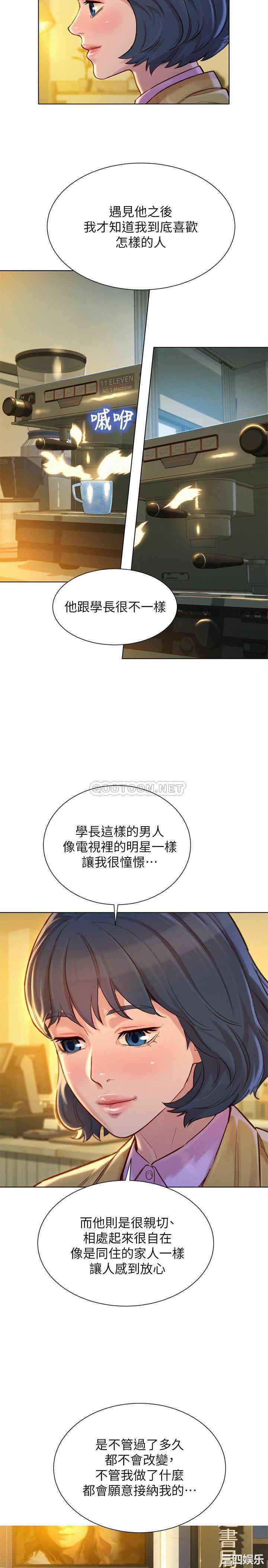 漂亮干姐姐