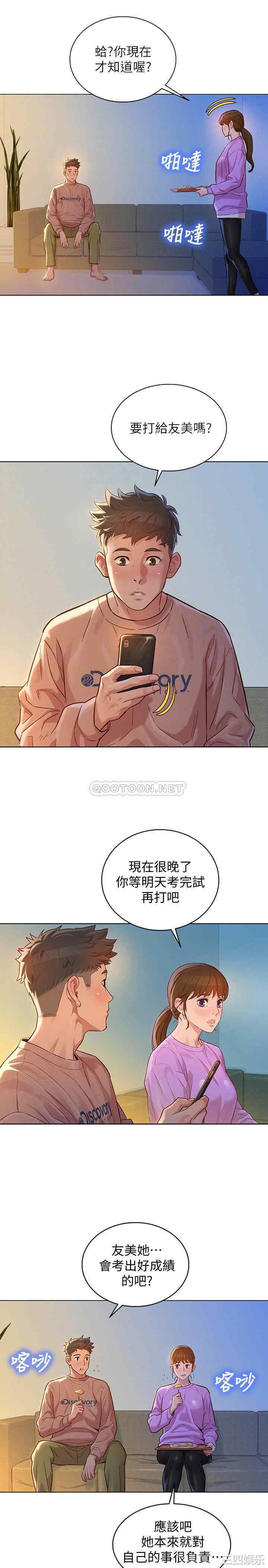 漂亮干姐姐