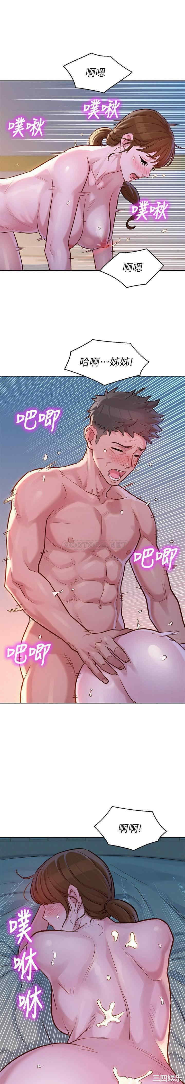 漂亮干姐姐