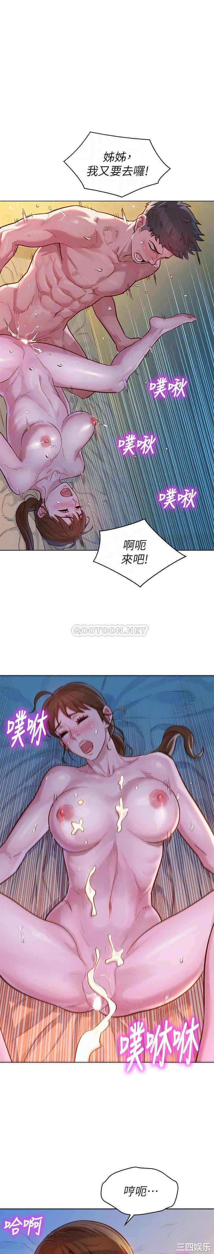 漂亮干姐姐
