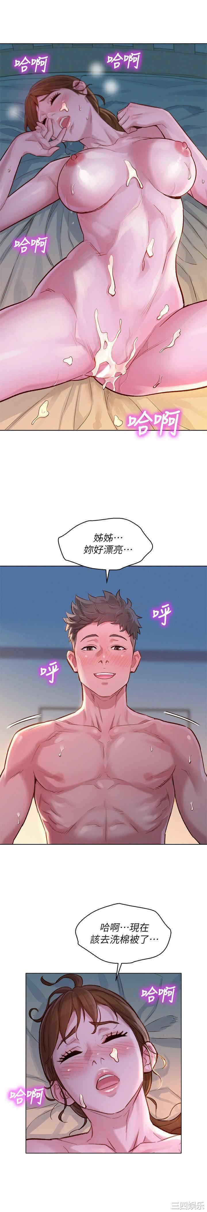 漂亮干姐姐