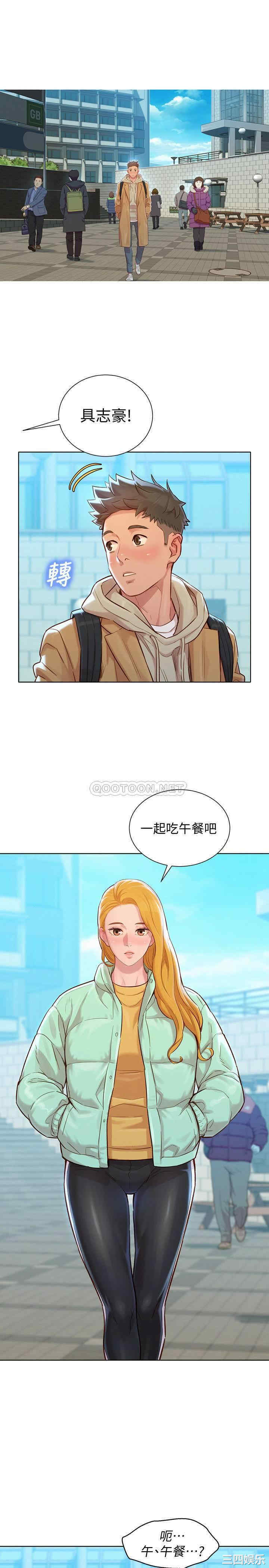 漂亮干姐姐