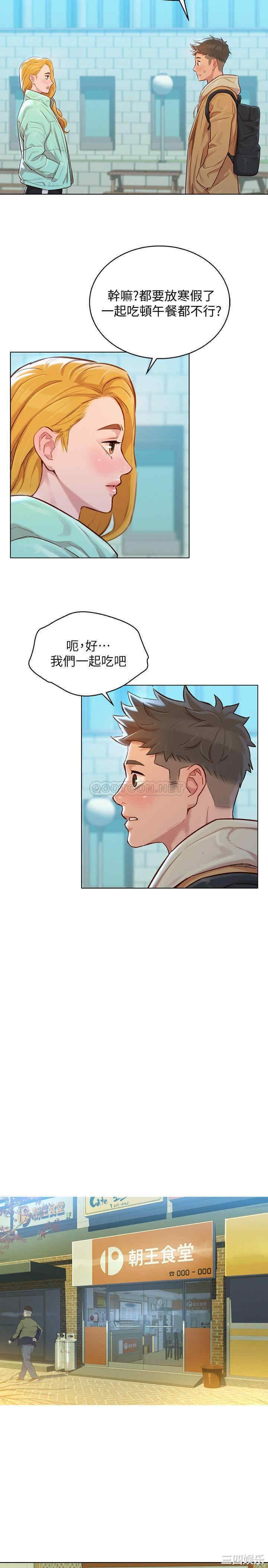 漂亮干姐姐